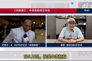 A-史密斯：杨毅你咋没来？杨毅：我比你少挣1个亿 就先不去了🤣