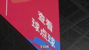 “你若战，我必追！”  INSIDE·微纪录：中国1-0巴林