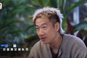 荣昊谈欠薪：有些俱乐部会解决，有些私人老板根本不在乎