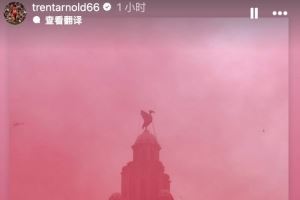 阿诺德社媒：我的心与整座城市同在， 愿伤者早日完全康复