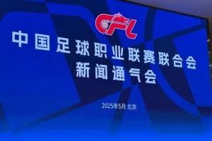 本赛季中超前13轮场均上座人数24371人 比2024赛季同期增长21.69%