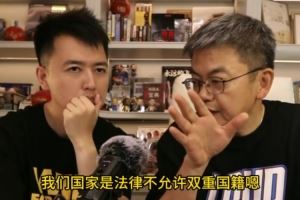 🤨苏群谈归化：中国不承认双国籍 但入籍时无需证明你退了美籍