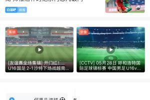 面对沙特终于赢了！U16国少绝杀取胜，国字号各队对沙特5战4负1胜