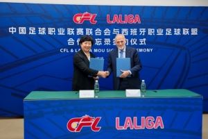 中足联与西甲联盟达成四年合作 特巴斯担任中足联战略顾问