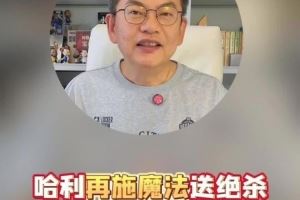 苏群：担心雷霆G2咔咔赢三四十分 赢得多反而不好 特点打出来就行