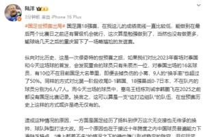 陆洋：这届有放眼未来的味道，未来年轻一代打出惊喜也算留下财富