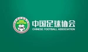 律师：上诉要求足协撤回终身禁赛裁决，一审"法官"是二审"律师"