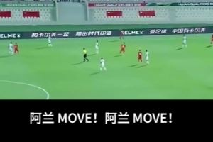 今日趣图：伊万搞半天，最后还是李铁的战术——找点球！