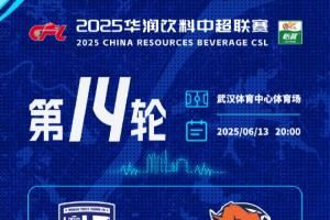 间歇结束，主场重燃！💪💪💪