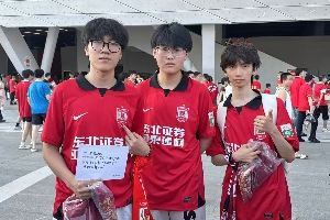 😎国足现场活动收官，来看看球迷们都说了什么？
